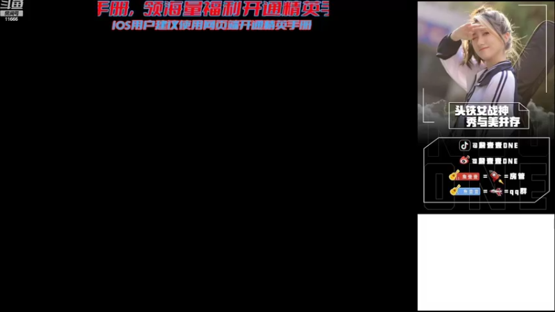 【2022-09-19 20点场】詹壹壹：【从不迟到主播小詹之晚上八点半】
