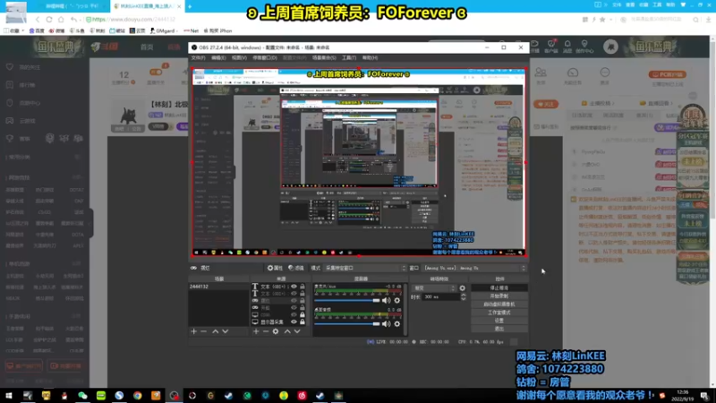 【2022-09-19 12点场】林刻LinKEE：【林刻】今日休息, 不开船.