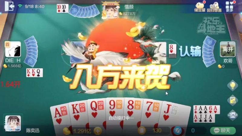 【2022-09-18 08点场】大吉大利v587：哈罗早安呀