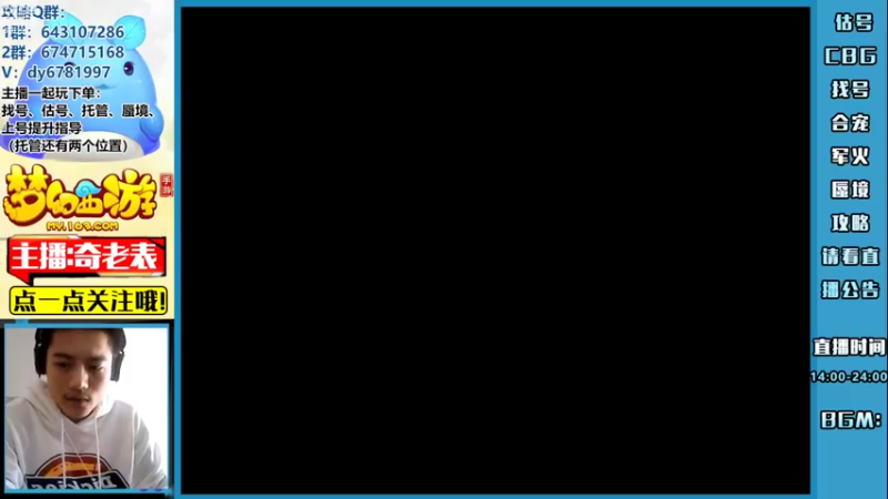 【2022-09-18 14点场】烟鬼奇老表：谈笑间我们无了？