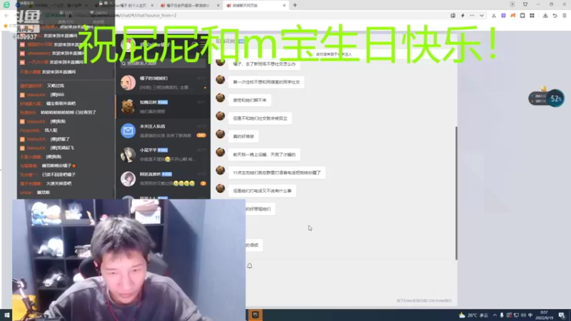 【2022-09-19 00点场】eStarPro橘子：晚上好姥姥们