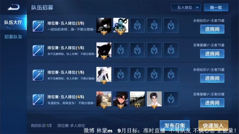 【2022-09-19 18点场】林蒙m：【林蒙】进来学技术