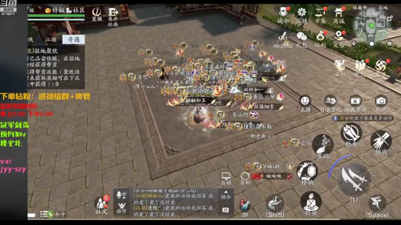 【2022-09-18 19点场】洋言呀呀呀：多情怀【秋水揽星河】五五比赛！！