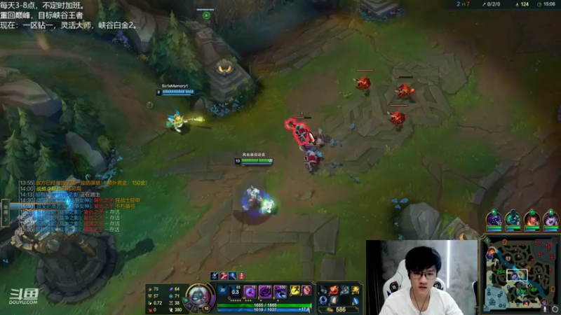 【2022-09-19 18点场】Misaya若风lol：若风：老WE组排巅峰对决！！~