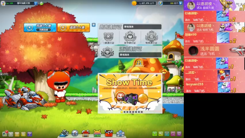 【2022-09-19 20点场】AMG小牧：好久没跑~~练练~