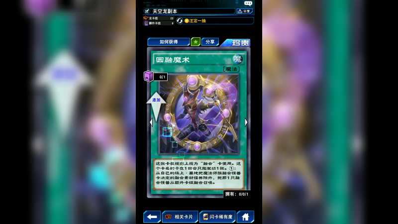 2游戏秋季2022-09-16-14-44-45-362