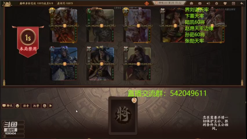 【2022-09-16 22点场】光栅圣泽：国服第一步练师皮肤已上线