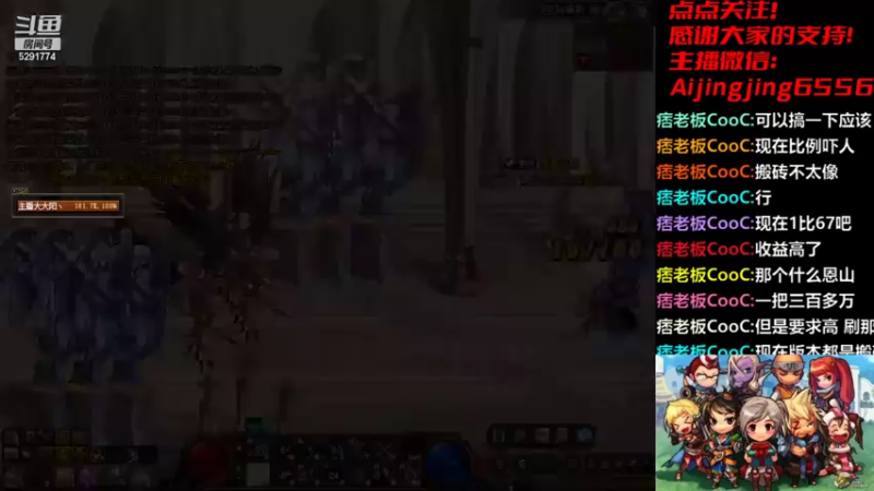 【2022-09-18 20点场】主播大大阳：点点关注，感谢支持，么么哒