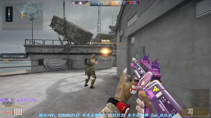 【2022-09-19 02点场】宋狮猴：帮打排位，效率上分