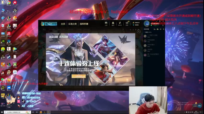 【2022-09-19 09点场】双一ovo：单排厄斐琉斯教学！