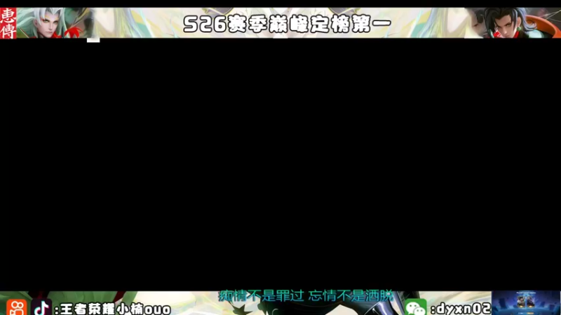 【2022-09-19 18点场】小楠ouo：【小楠】心无杂念 稳定上分