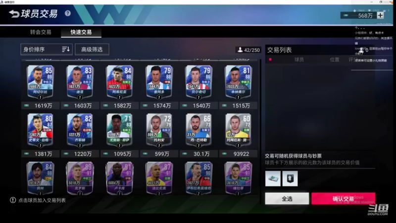 【2022-09-18 12点场】帅梦乄神话：天下3最帅天机