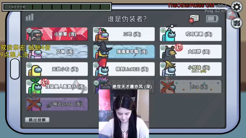 【2022-09-18 23点场】野生小师妹：【双倍亲密】斗鱼第一笨嘴