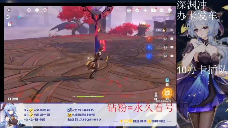 【2022-09-17 18点场】刻晴天下第一优雅：{电视台}免费看号中