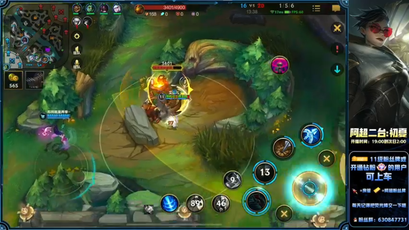 【2022-09-18 22点场】阿超cc丶：⭐新皮肤新英雄新玩法！