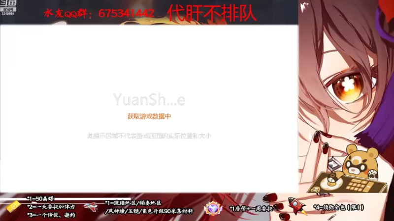 【2022-09-18 20点场】请叫我总攻大人丶：原神异界钓鱼王护肝不排队