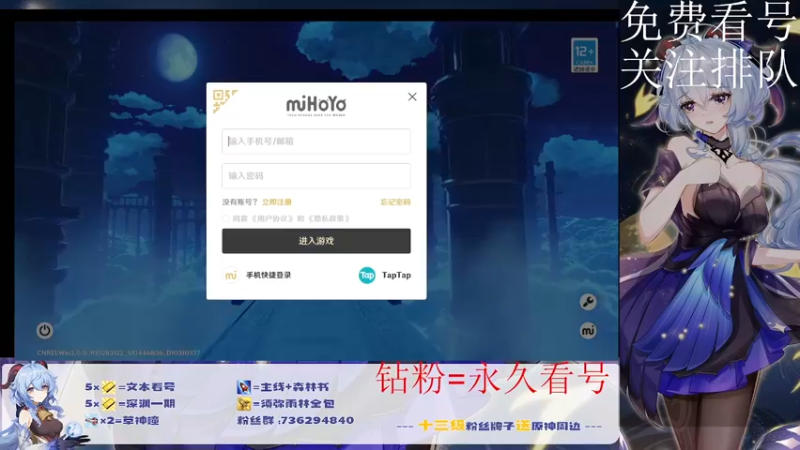 【2022-09-17 23点场】刻晴天下第一优雅：萌新小保姆，账号大管家！