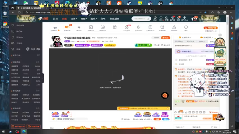 【2022-09-18 20点场】小徐813：今天双倍亲密度3倍上限