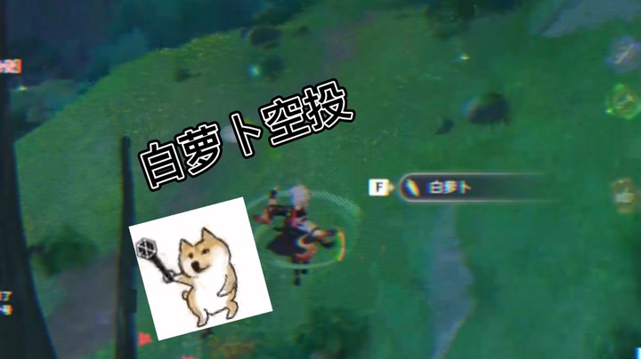我在原神玩吃鸡~！