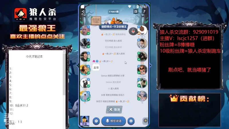 【2022-09-19 10点场】白日梦想家II7：下次一定站对边