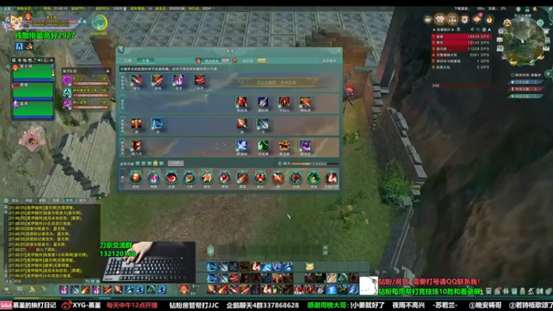 【2022-09-18 21点场】慕堇丶：倔强补天诀！！