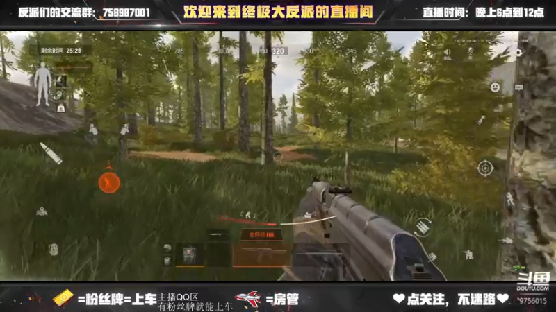 【2022-09-19 16点场】终极大反派喵：一个上午单排下午组排的人