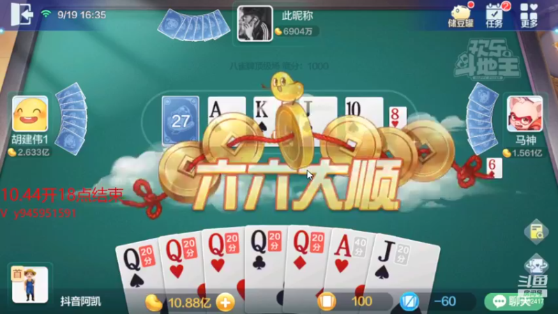 【2022-09-19 16点场】大吉大利v587：砥砺前行不忘初心