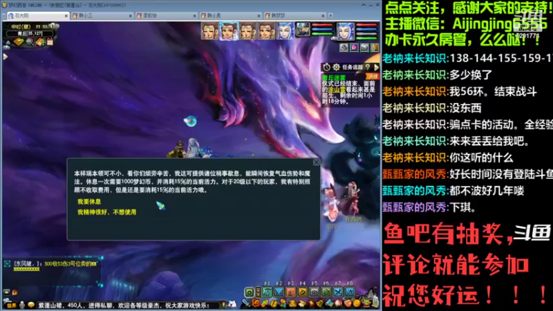 【2022-09-17 21点场】主播大大阳：紫蓬山1无底洞4女儿村，冲冲冲