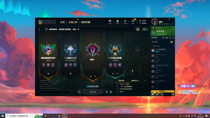 【2022-09-19 00点场】少囧丶：VTA-少囧的游戏教室