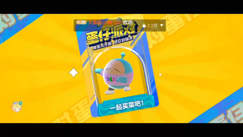 【2022-09-18 10点场】大肠包小肠123：卑微主播在线发牌
