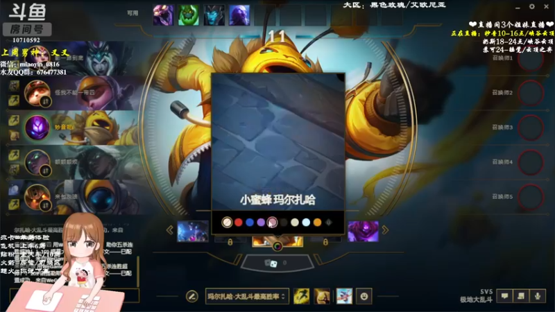 【2022-09-18 12点场】妙音or奶斯：妙音：黑色玫瑰 有车位