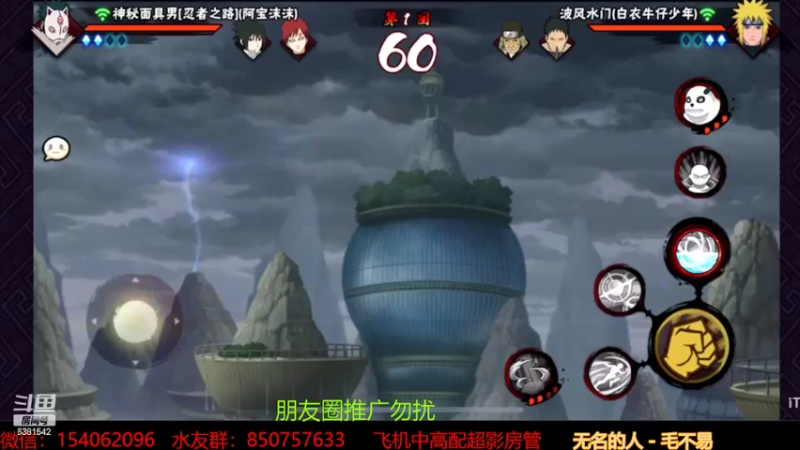 【2022-09-17 14点场】无心Modody：无心：飞机超影不排队~