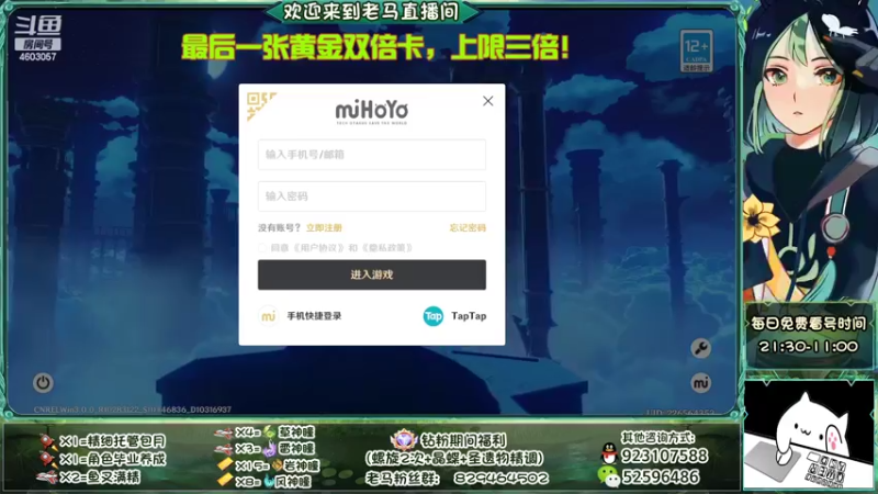 【2022-09-16 21点场】系双马尾的老马：深镜螺旋的夜晚
