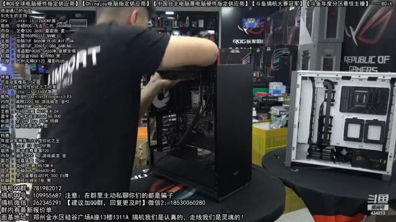 【2022-09-19 16点场】80it电脑网：郑州80it：9.21好物节电脑活动开启