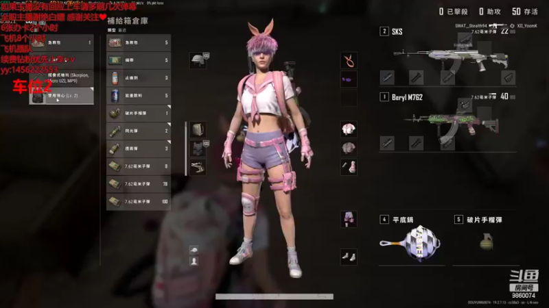 【2022-09-18 19点场】一只樱桃丸子：有车位  来呀来呀   ❤
