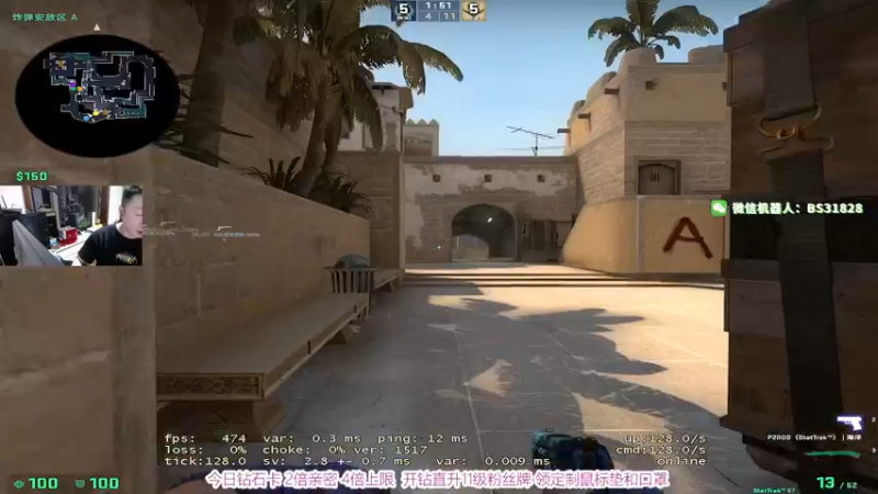 【2022-09-18 22点场】CSGO百岁三：钻石卡 一点半 A队 vs Heroic