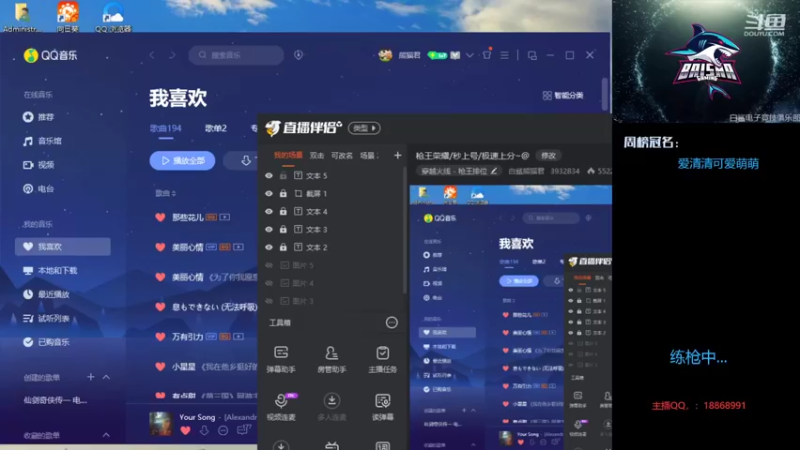 【2022-09-19 09点场】白鲨熊猫君：枪王荣耀/秒上号/极速上分~@