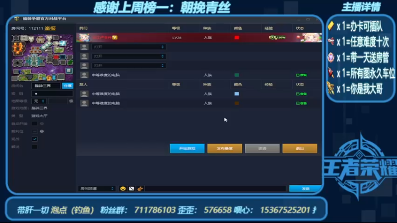 【2022-09-18 23点场】世上本没有卢：踏碎三界：三爷养一孙