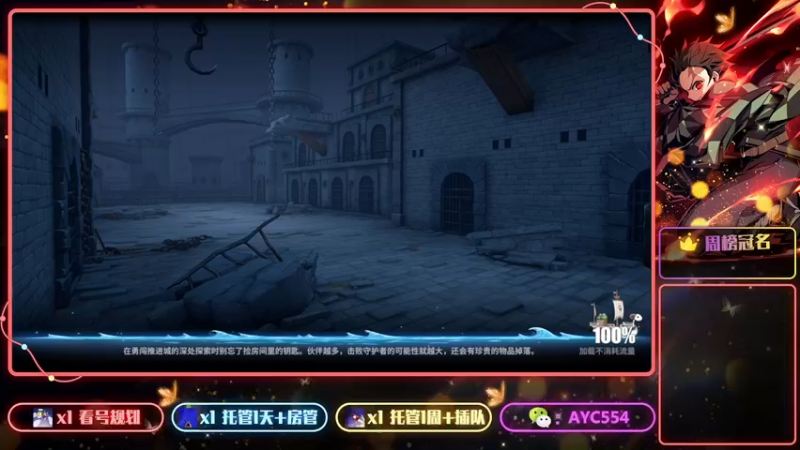 【2022-09-19 10点场】安逸城GG：【航海王热血航线】航海王，我当定了