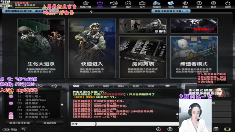 【2022-09-18 19点场】丷凌儿姐姐：姐就是女王，自信放光芒~