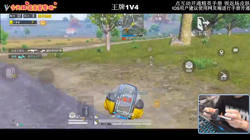 【2022-09-19 20点场】小妖洋：【一个精彩1V4的直播间】
