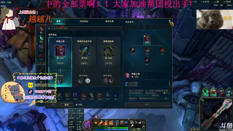 【2022-09-19 00点场】哦呦orz：【小奶团】团家军快投票哦~