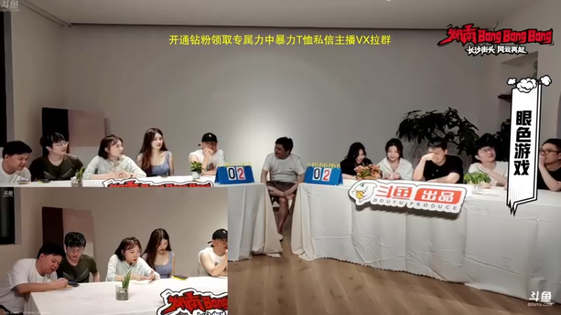 【2022-09-19 20点场】谢彬DD：钻粉T恤已上线~！