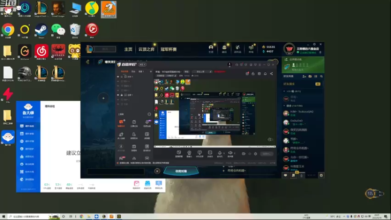 【2022-09-19 20点场】草莓：草莓：开播调试一下机器