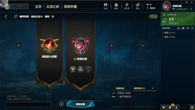 【2022-09-16 19点场】萌萌哒南夕姐姐：黑色玫瑰乱斗中