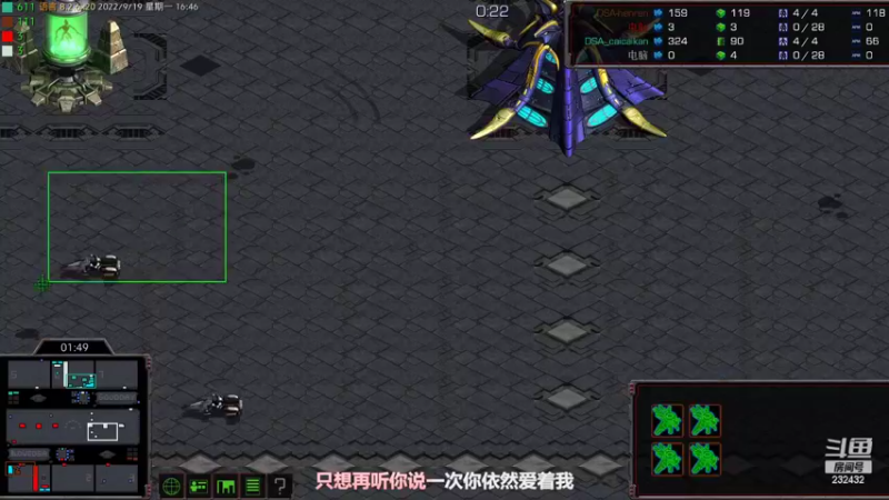 【2022-09-19 16点场】星际DSA联赛：天使风暴專業版™️
