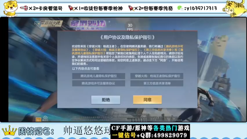 【2022-09-19 10点场】亮哥il：上传奇的进！