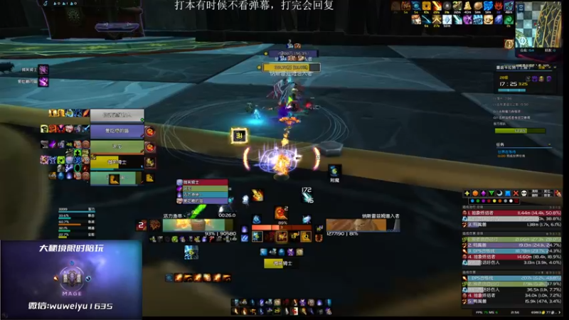 【2022-09-18 21点场】紫龙大魔王11：3200小红手火法 活力鱼串