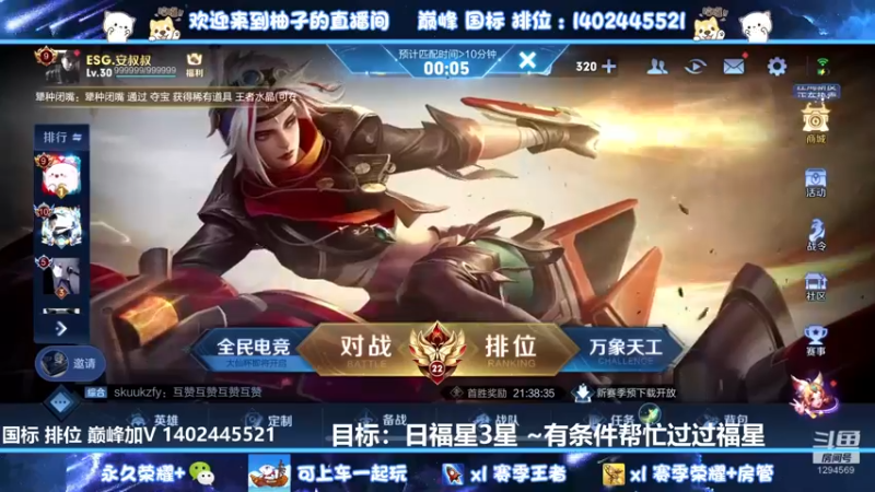 【2022-09-19 19点场】毕竟是柚子：偶尔勤快的男人