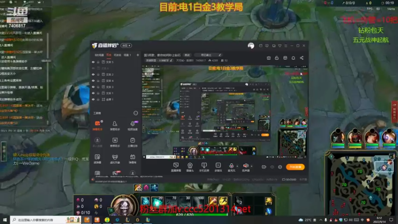死歌vs剑圣如何把他抓成0-12
